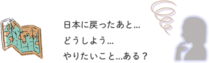 悩む女性のシルエット