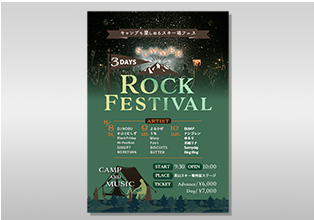 フェスイベントのチラシ画像
